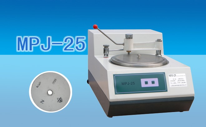 天津金相磨拋機(jī).jpg